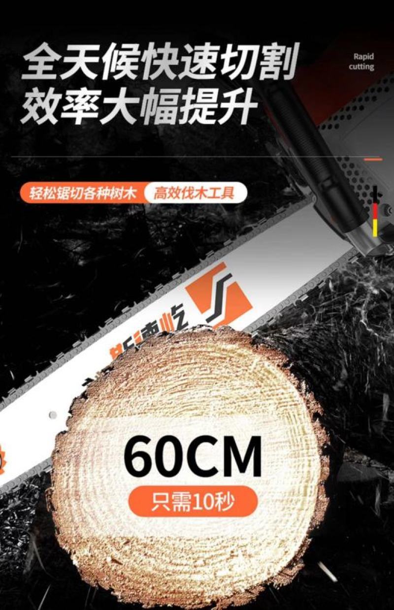 厂家直销多功能油锯伐木锯大功率汽油锯小型手持家用砍树机