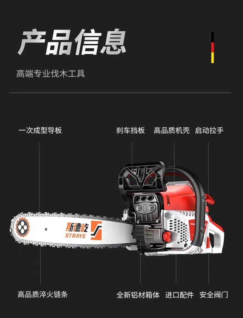 厂家直销多功能油锯伐木锯大功率汽油锯小型手持家用砍树机