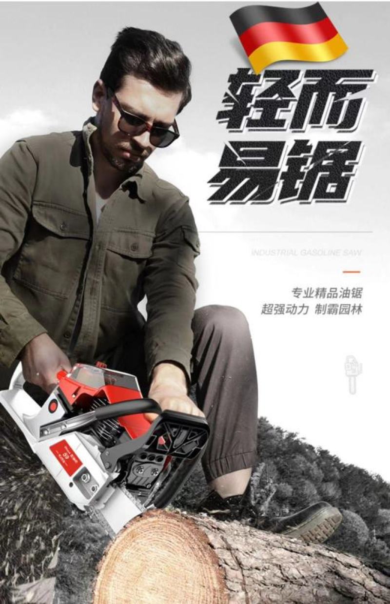 厂家直销多功能油锯伐木锯大功率汽油锯小型手持家用砍树机