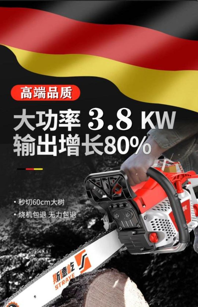 厂家直销多功能油锯伐木锯大功率汽油锯小型手持家用砍树机