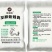 蚯蚓粪厂家直供沃福沃老厂家高品质