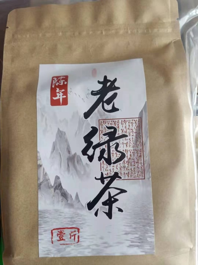 客家佬土特产茶叶批发