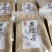 客家佬土特产茶叶批发