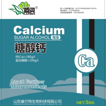 糖醇钙（进口原料螯制，含量足、效果好、物美价廉，清澈透明