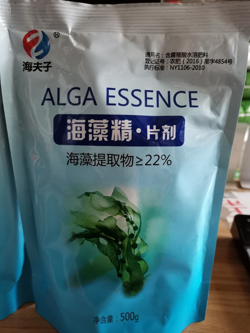 海藻精22%保花保果提高开花坐果生根壮苗率预防倒春寒