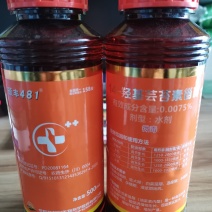 成都新朝阳~硕丰481保花保果调节生长发芽分化