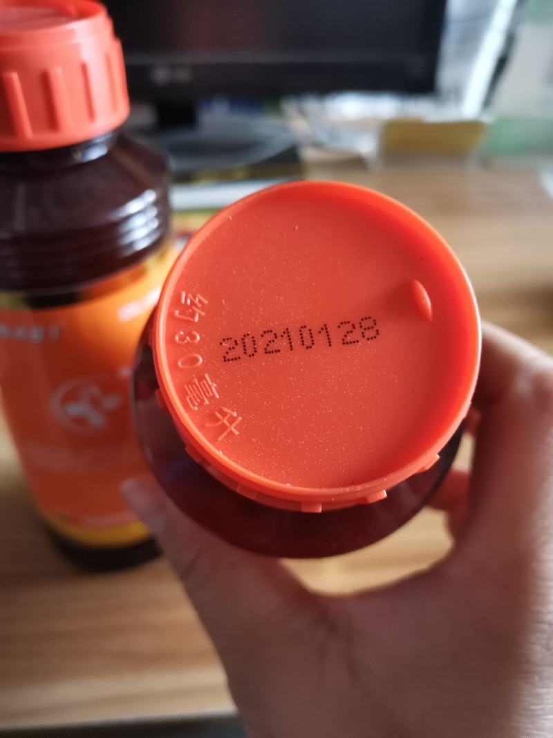 成都新朝阳~硕丰481保花保果调节生长发芽分化