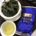 安溪铁观音兰花香浓香正宗铁观音耐泡回甘特级乌龙茶
