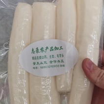 去皮白玉山药，超市，电商，专供，量大优先，全国发货