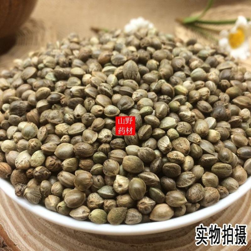 云南中药材火麻仁火麻子火麻籽500g包邮
