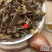 云南中药材猫须草猫须草茶天然猫须草500g包邮