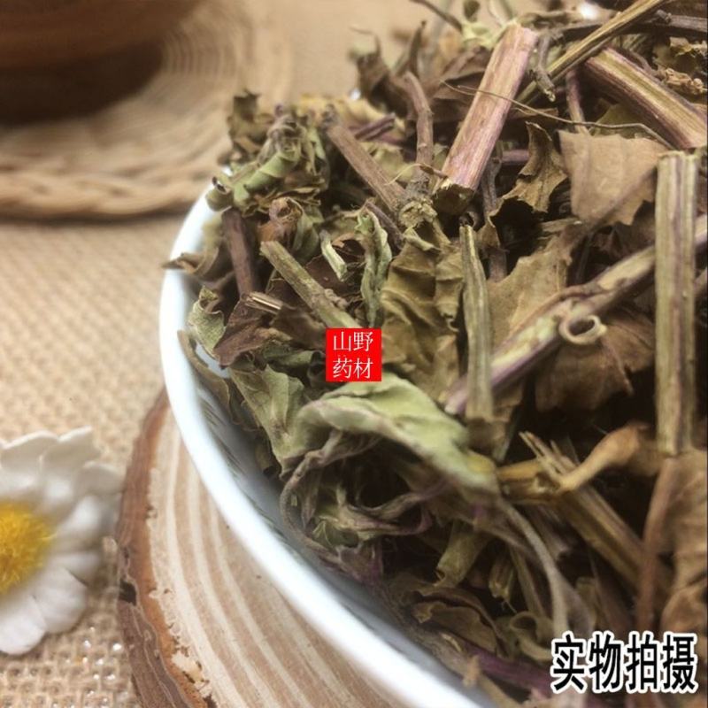 云南中药材猫须草猫须草茶天然猫须草500g包邮