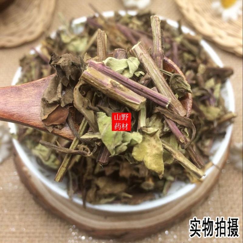 云南中药材猫须草猫须草茶天然猫须草500g包邮