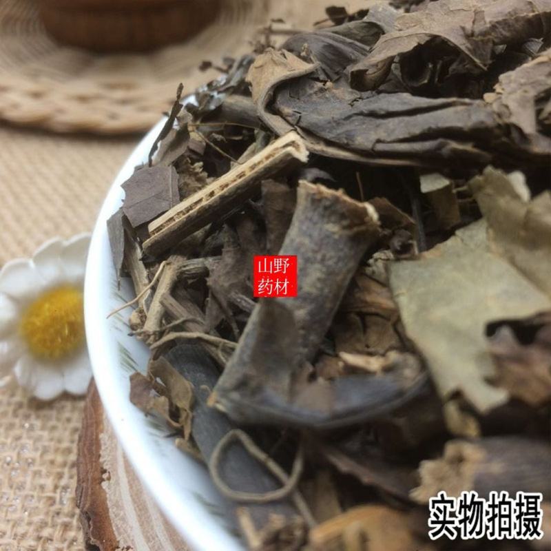 云南野生中药材草珊瑚肿节风九节茶九节风500g包