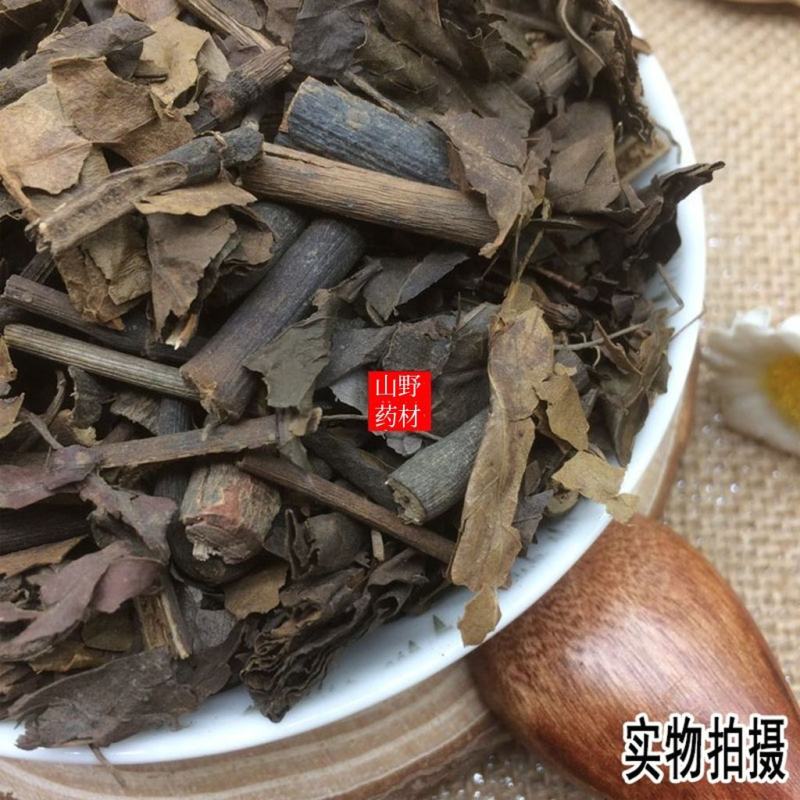 云南野生中药材草珊瑚肿节风九节茶九节风500g包