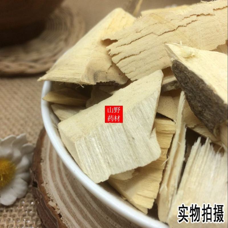 云南中药材八角枫八角枫根八角风白龙须500g包邮