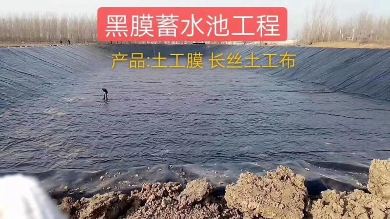 防渗膜防渗土工膜防水土工膜HDPE土工膜