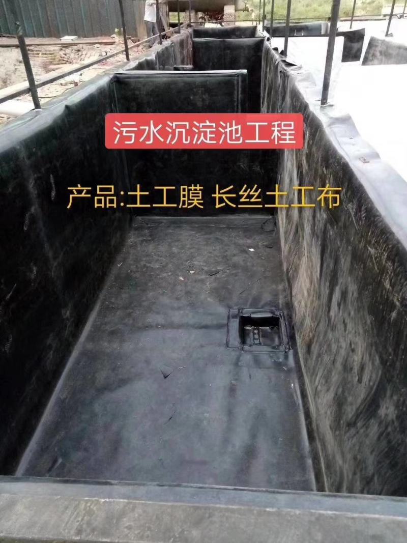 防渗膜防渗土工膜防水土工膜HDPE土工膜