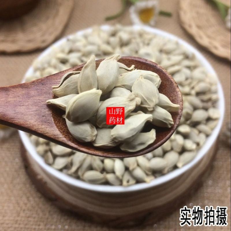 云南中药材橘核桔核橘子仁500g包邮18.9