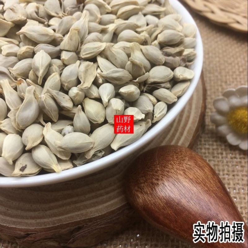 云南中药材橘核桔核橘子仁500g包邮18.9
