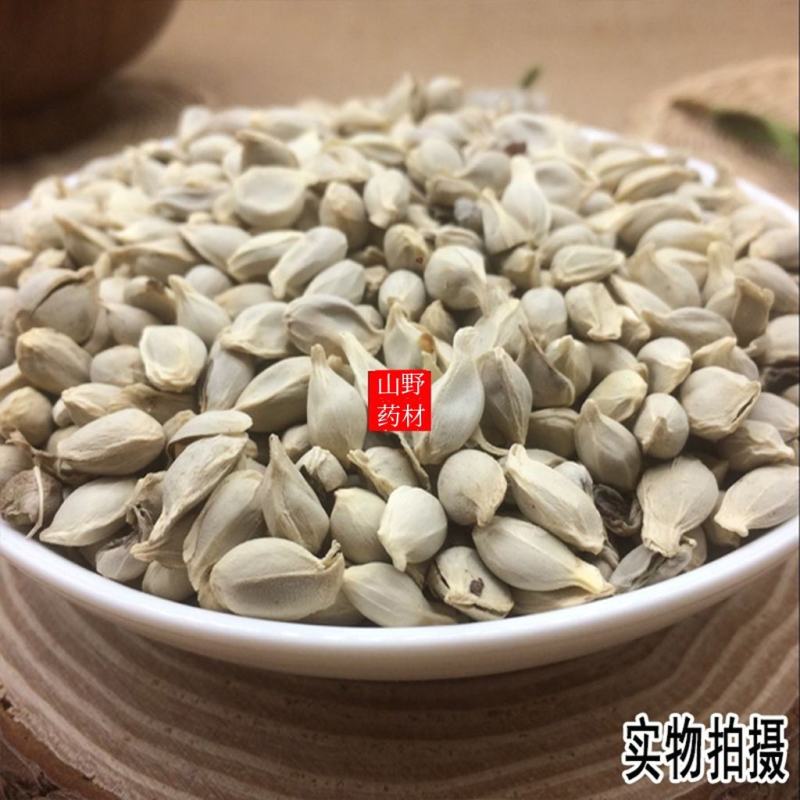 云南中药材橘核桔核橘子仁500g包邮18.9