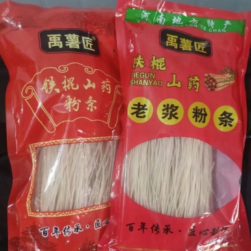 【粉条】山药粉一包450克现货现货热卖产品