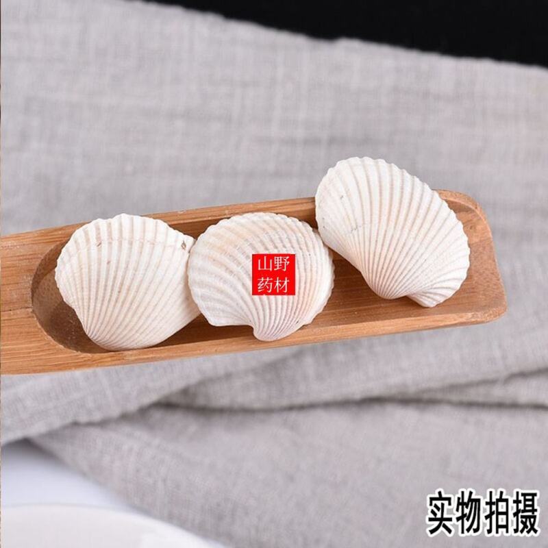 云南中药材瓦楞子瓦屋子瓦垄子蜡子壳500g包邮