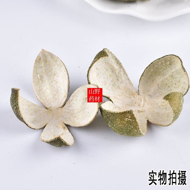 云南中药材青皮四花青皮小青皮青橘皮500g包邮