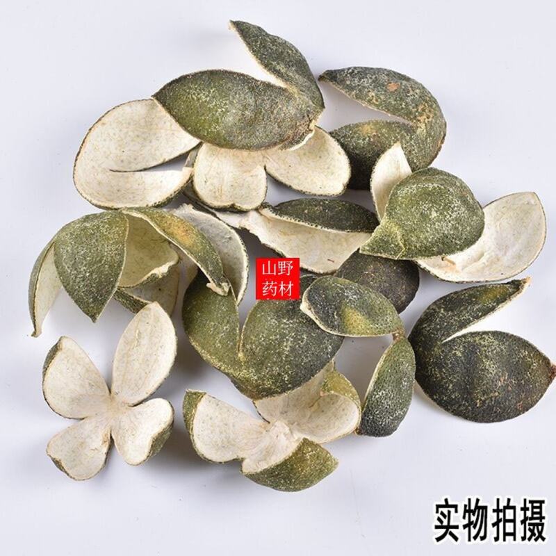 云南中药材青皮四花青皮小青皮青橘皮500g包邮