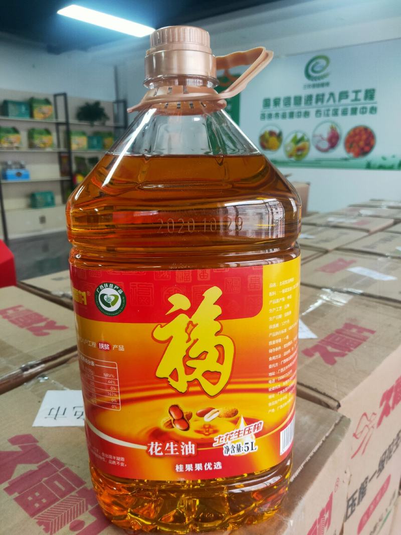 广西久福一级压榨花生油