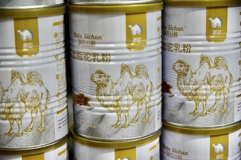 主推全脂驼奶粉，其配料表是生驼乳