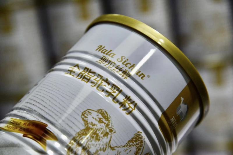 主推全脂驼奶粉，其配料表是生驼乳
