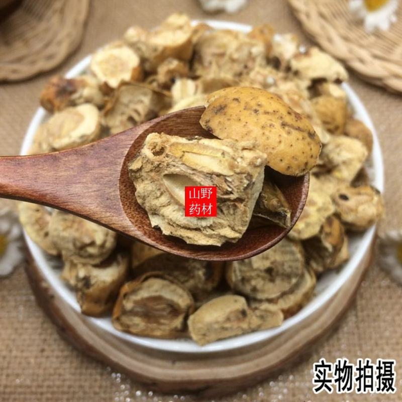 云南中药材川楝子金铃子楝实500g包邮9.9