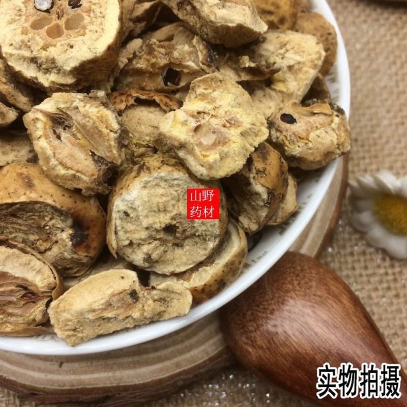 云南中药材川楝子金铃子楝实500g包邮9.9