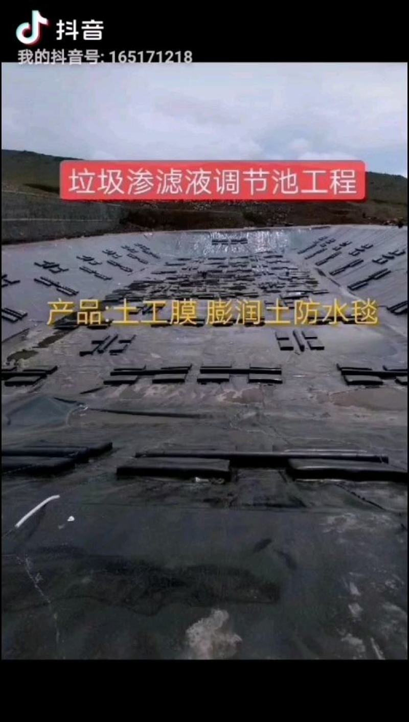 防渗膜防渗土工膜防水土工膜HDPE土工膜