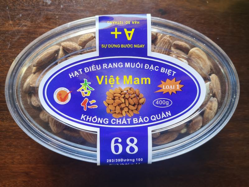 【任选坚果代组合】微商腰果开心果巴旦木夏威夷果芒果干