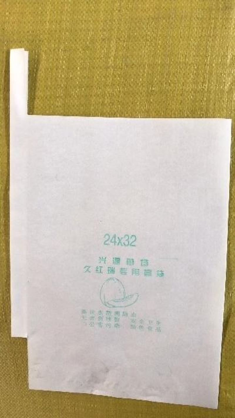 葡萄袋，葡萄套袋单双层葡萄套袋