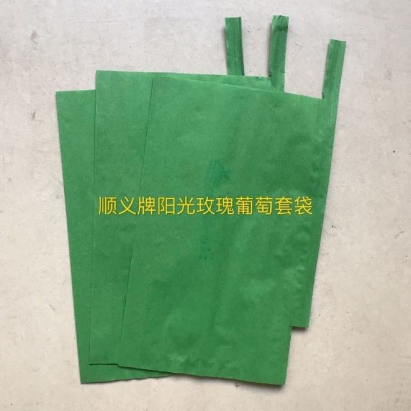 葡萄袋，葡萄套袋单双层葡萄套袋