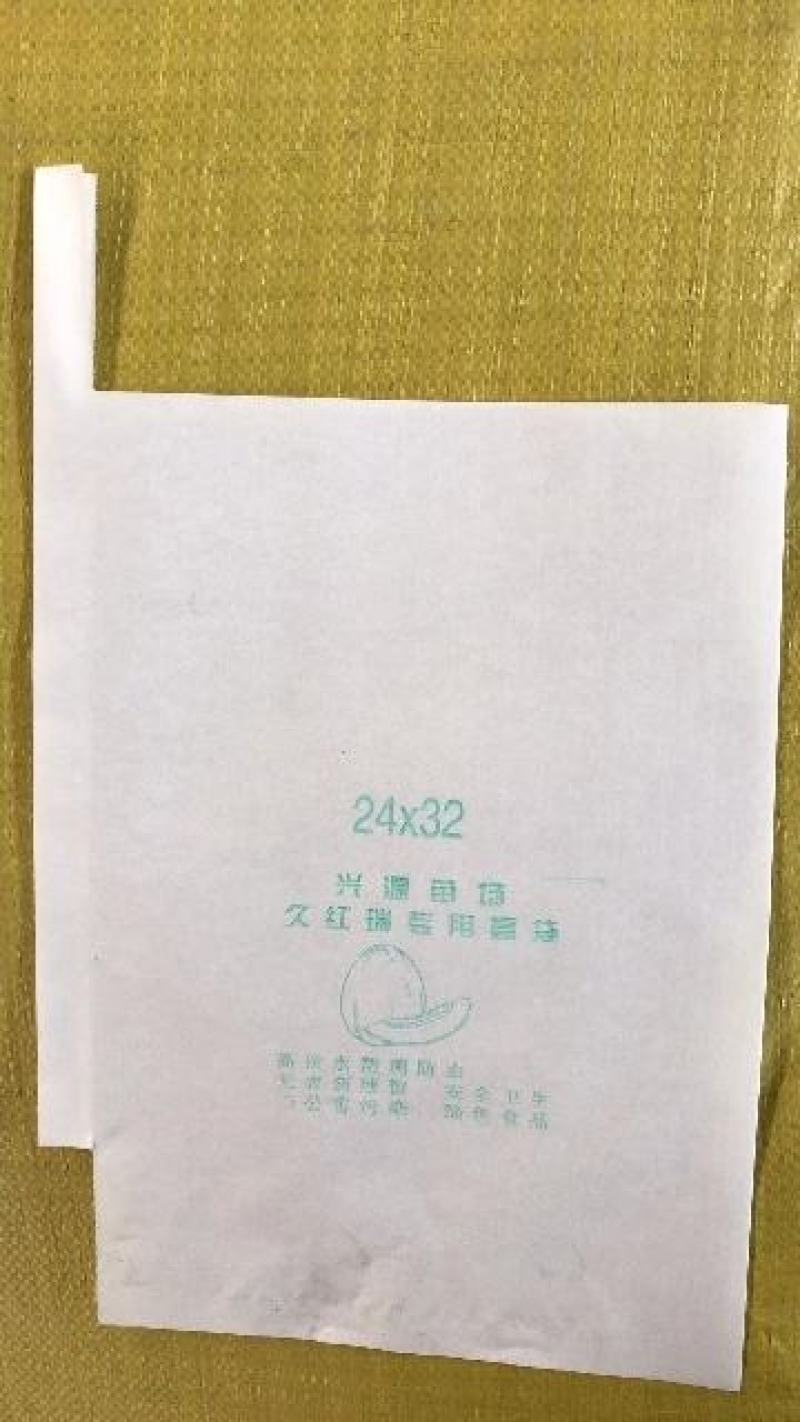 葡萄套袋，桃子套袋，果园专用各种规格的水果套袋