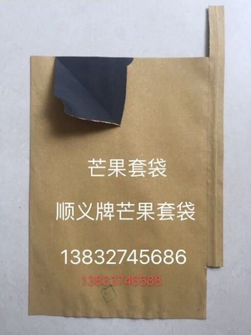葡萄套袋，桃子套袋，果园专用各种规格的水果套袋