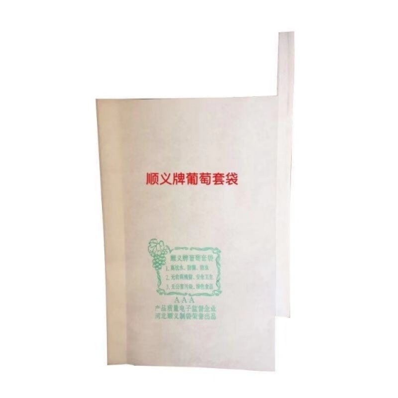 葡萄套袋，桃子套袋，果园专用各种规格的水果套袋