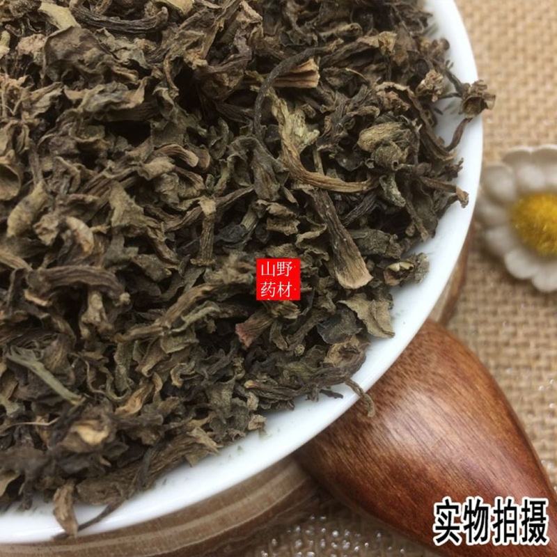 云南野生中药材马齿苋耐旱菜马齿菜500g包邮