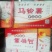 粉条/粉丝/马铃薯手工粉条/粉团等，大量现货，需要的联系