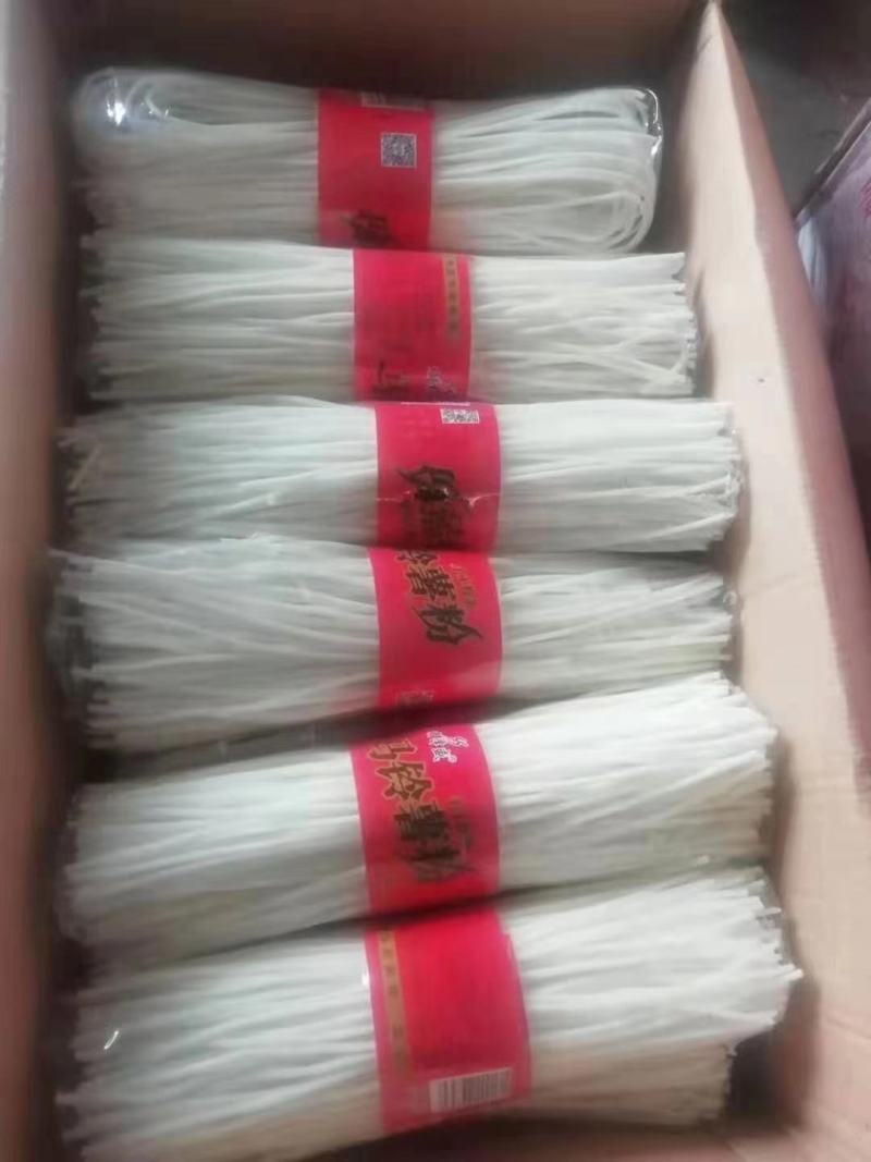 粉条/粉丝/马铃薯手工粉条/粉团等，大量现货，需要的联系