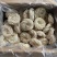 粉条/粉丝/马铃薯手工粉条/粉团等，大量现货，需要的联系