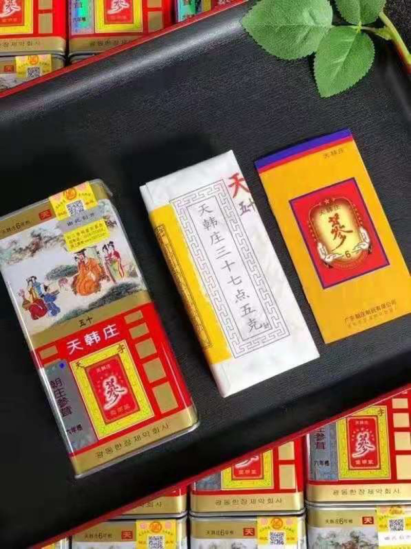 高丽参、天韩庄正品、一手货源、大量批发包邮