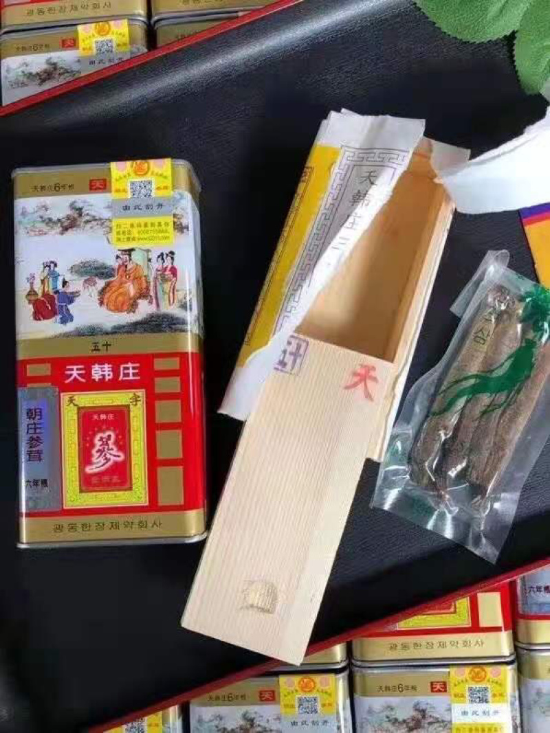 高丽参、天韩庄正品、一手货源、大量批发包邮