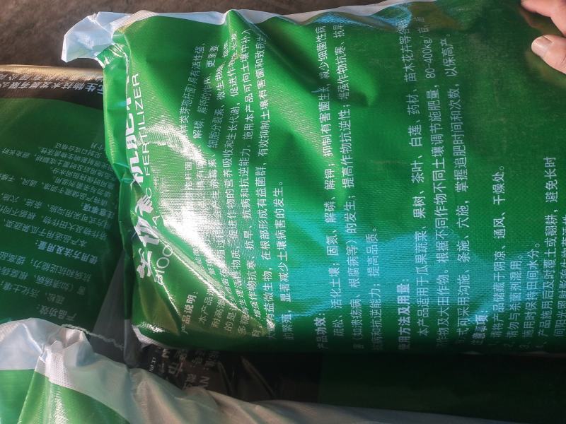 养鸡场产业链精制有机肥料，精料足，发酵完全，蔬菜水果园肥