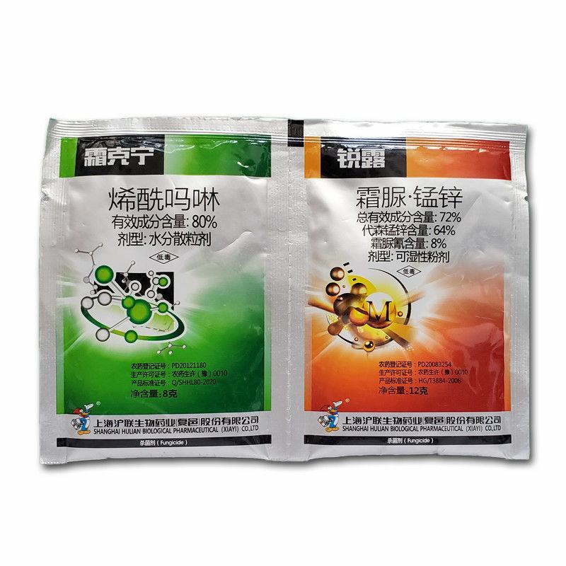 霜克宁锐露80%烯酰吗啉72%霜脲氰代森锰锌霜霉病疫病
