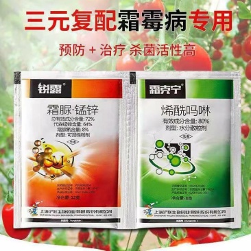 霜克宁锐露80%烯酰吗啉72%霜脲氰代森锰锌霜霉病疫病